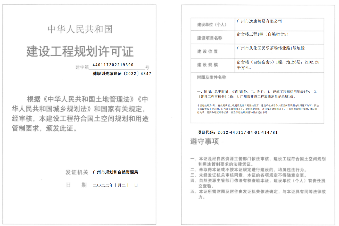 截图_20230104114355.png
