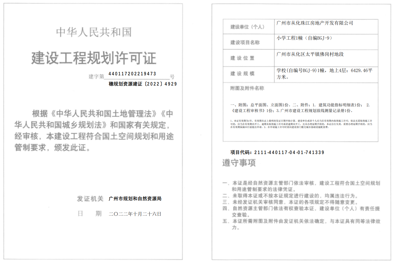 截图_20230104114743.png