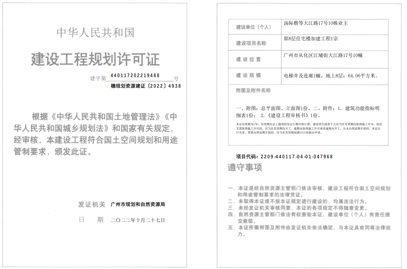 截图_20230104115355.png