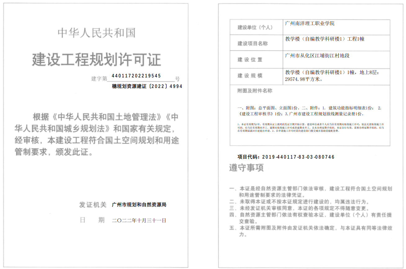 截图_20230104142218.png