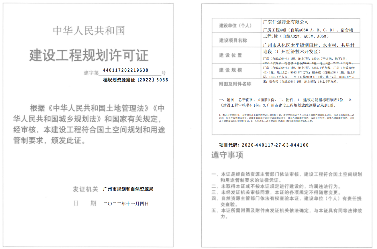 截图_20230104143033.png