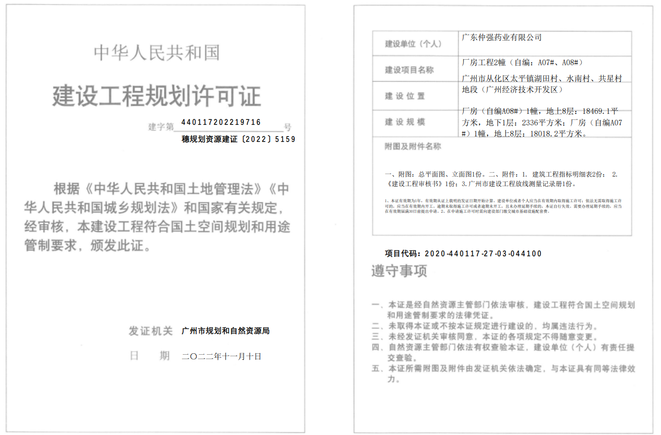 截图_20230104143552.png