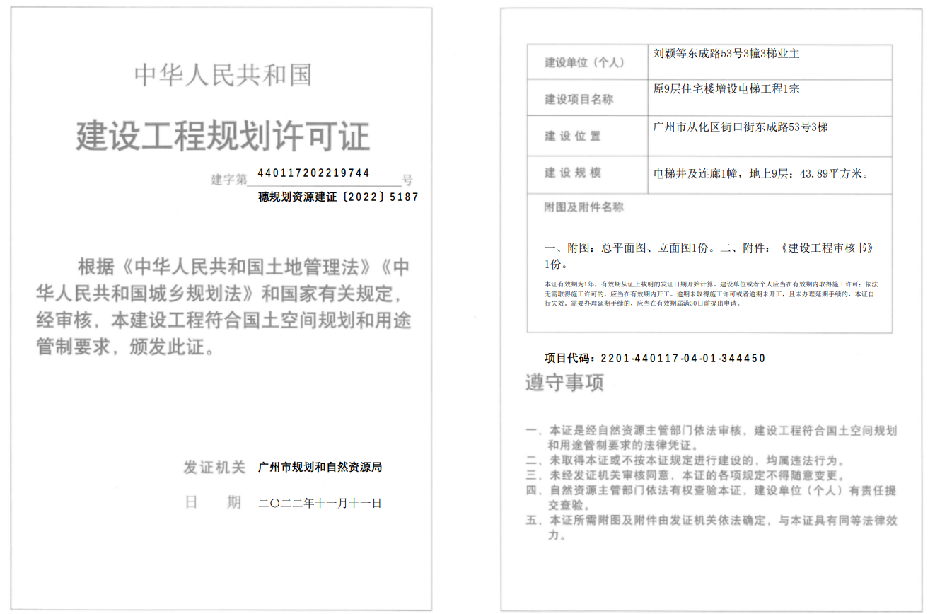 截图_20230104143744.png
