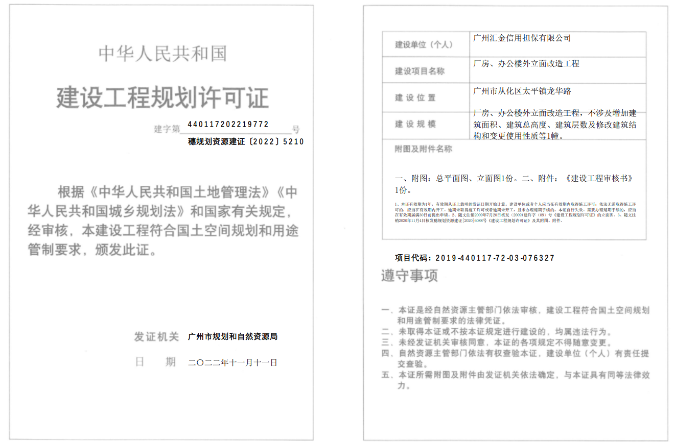 截图_20230104143956.png