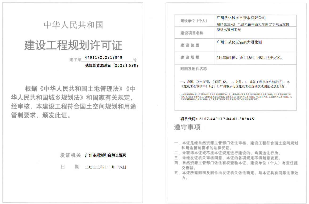 截图_20230104144335.png