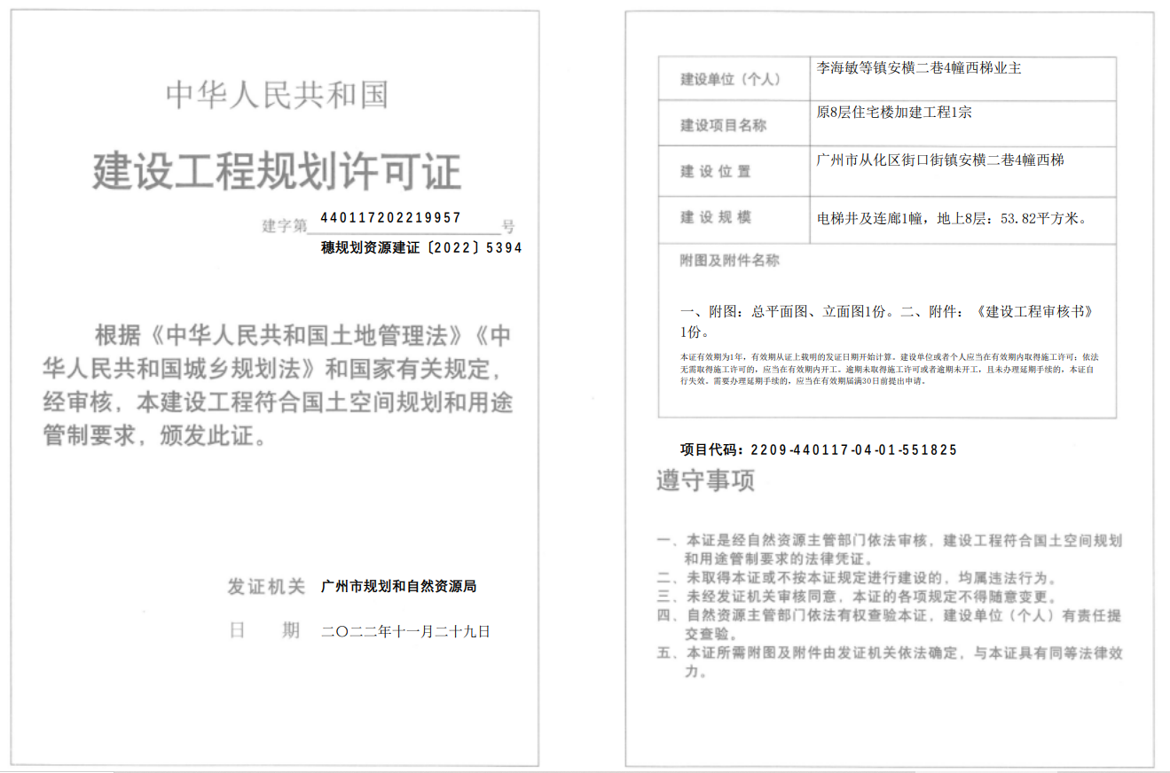 截图_20230104144439.png