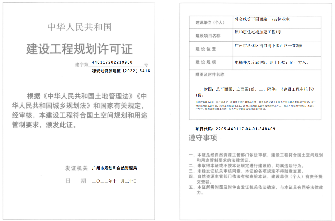 截图_20230104144538.png