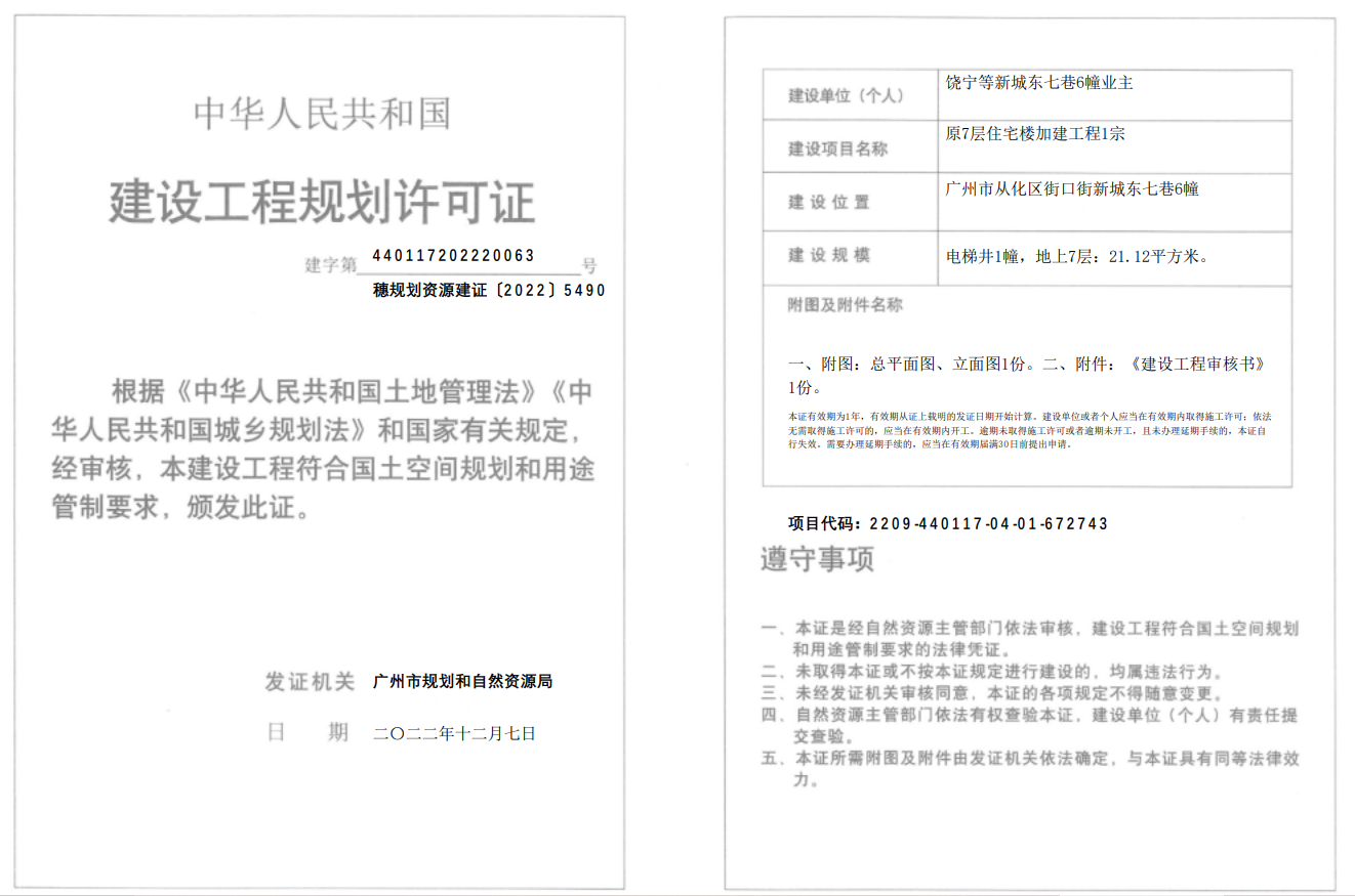 截图_20230104145002.png