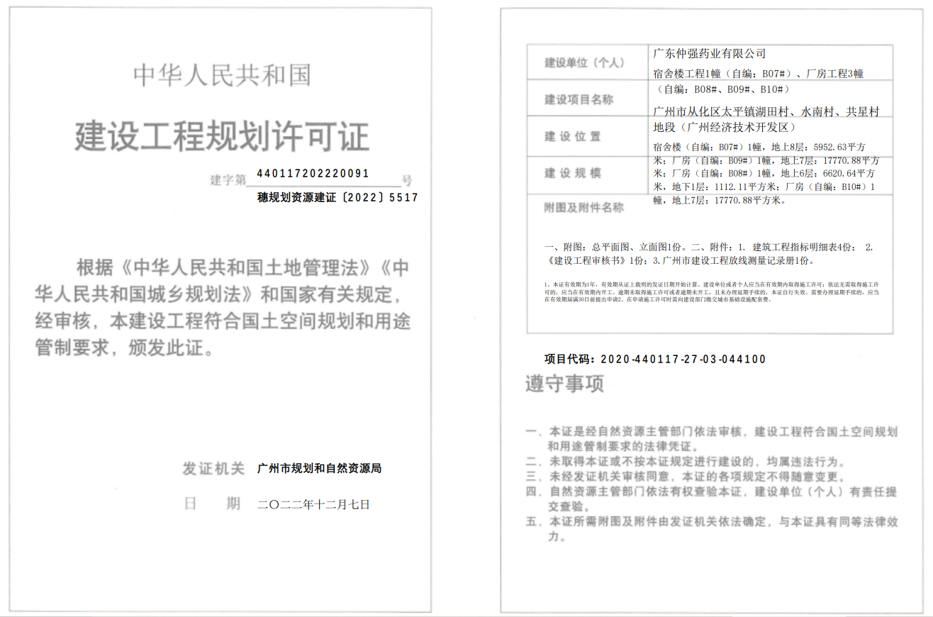 截图_20230104145413.png