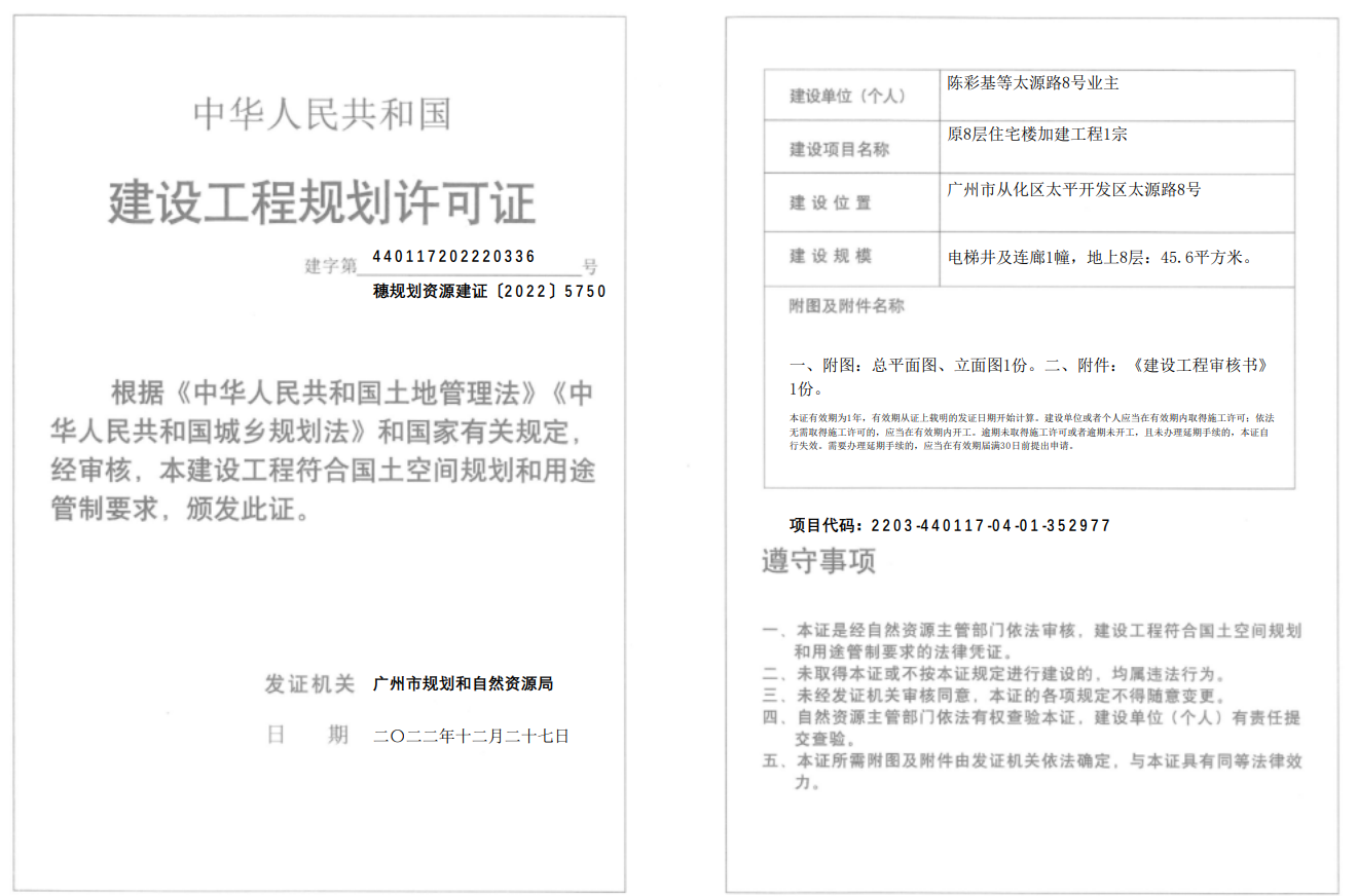 截图_20230104145809.png