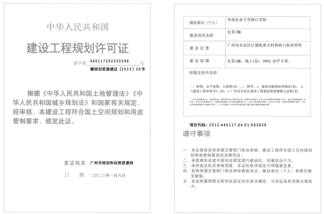 截图_20230109152825.png