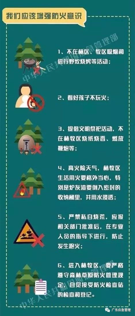 微信图片_20191216162245