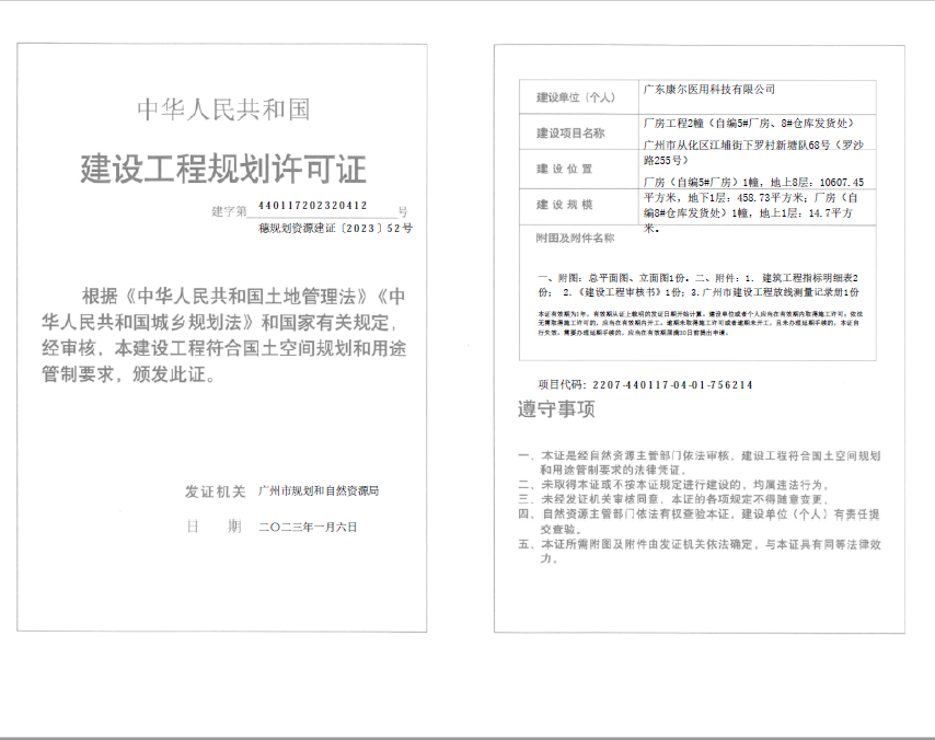 政务微信截图_16738658513257.png
