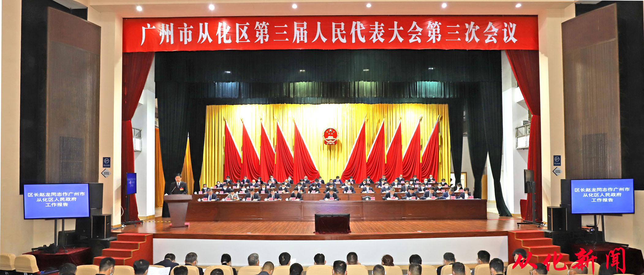 人大会场.jpg