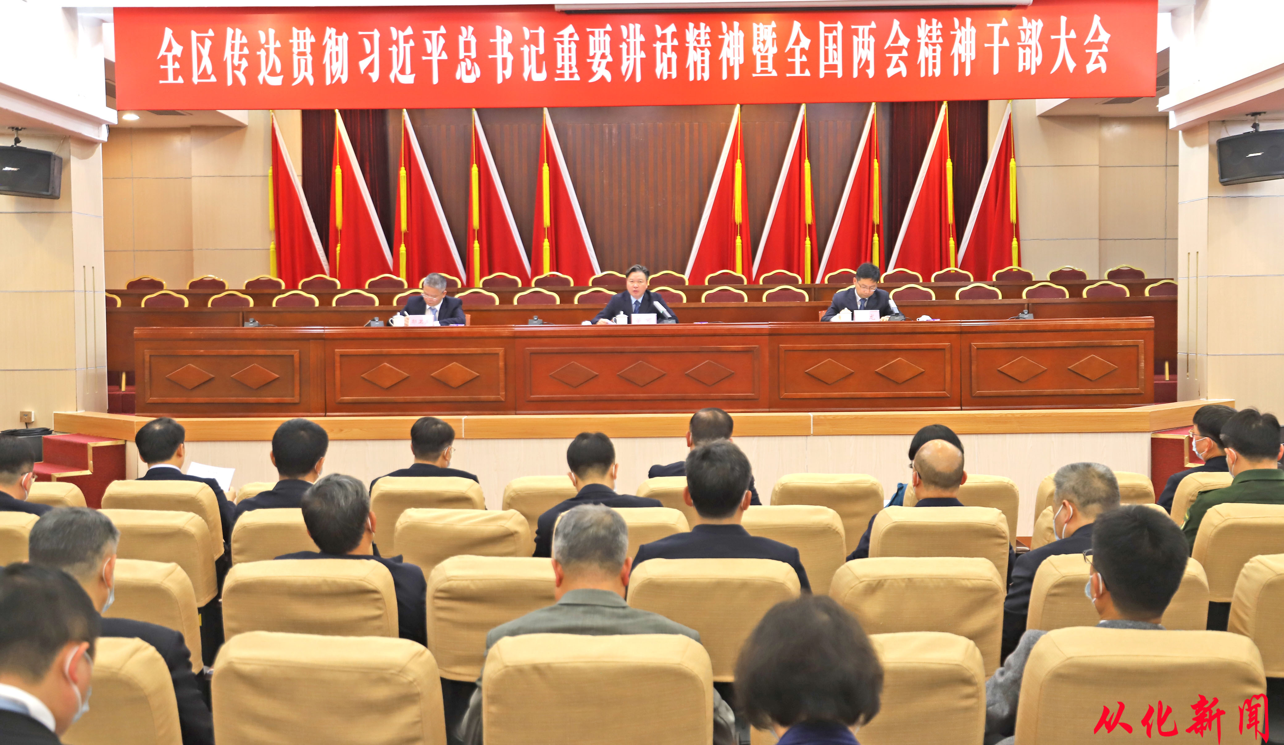 大会现场 邝健华 摄.jpg
