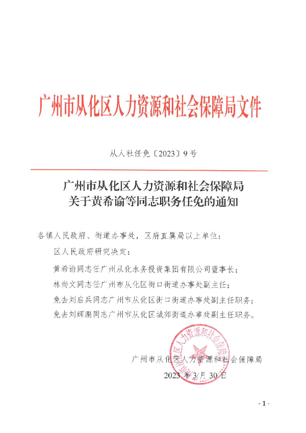 SKM_554e23033115480_1.JPG