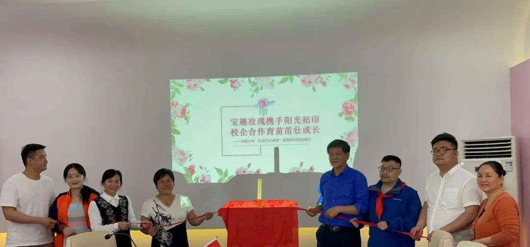 红领巾课堂”1.jpg