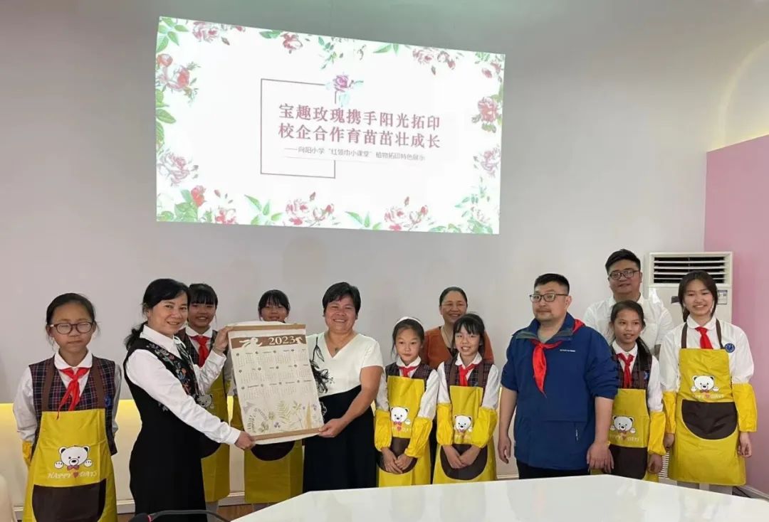 红领巾课堂”3.jpg