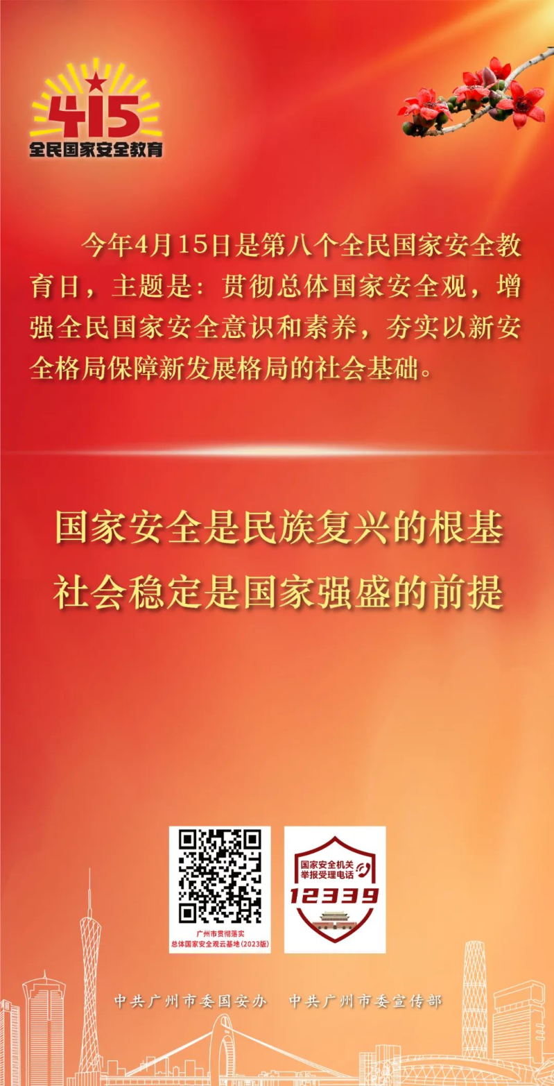 微信图片_20230420113823.jpg