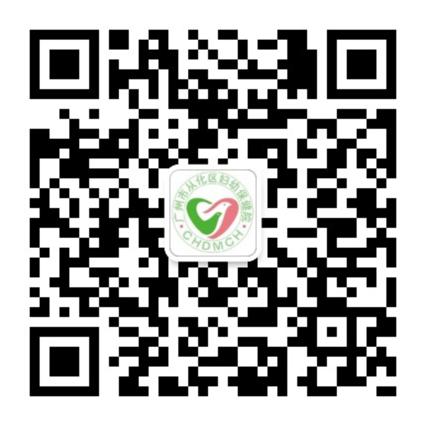 妇幼订阅号.png