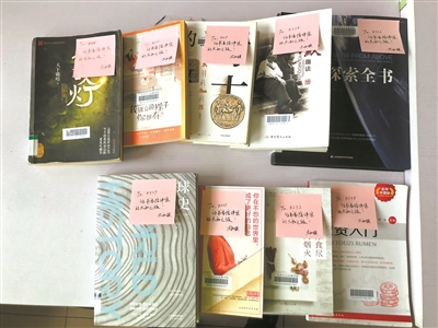  太和镇图书馆为隔离人员准备的读物。