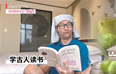 留学生在隔离酒店内拍摄Vlog。