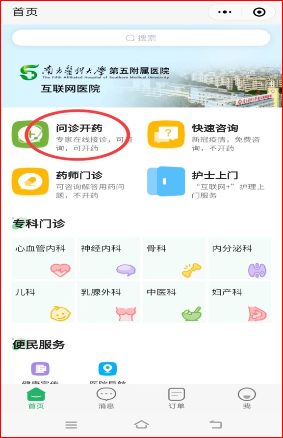 图片2.png