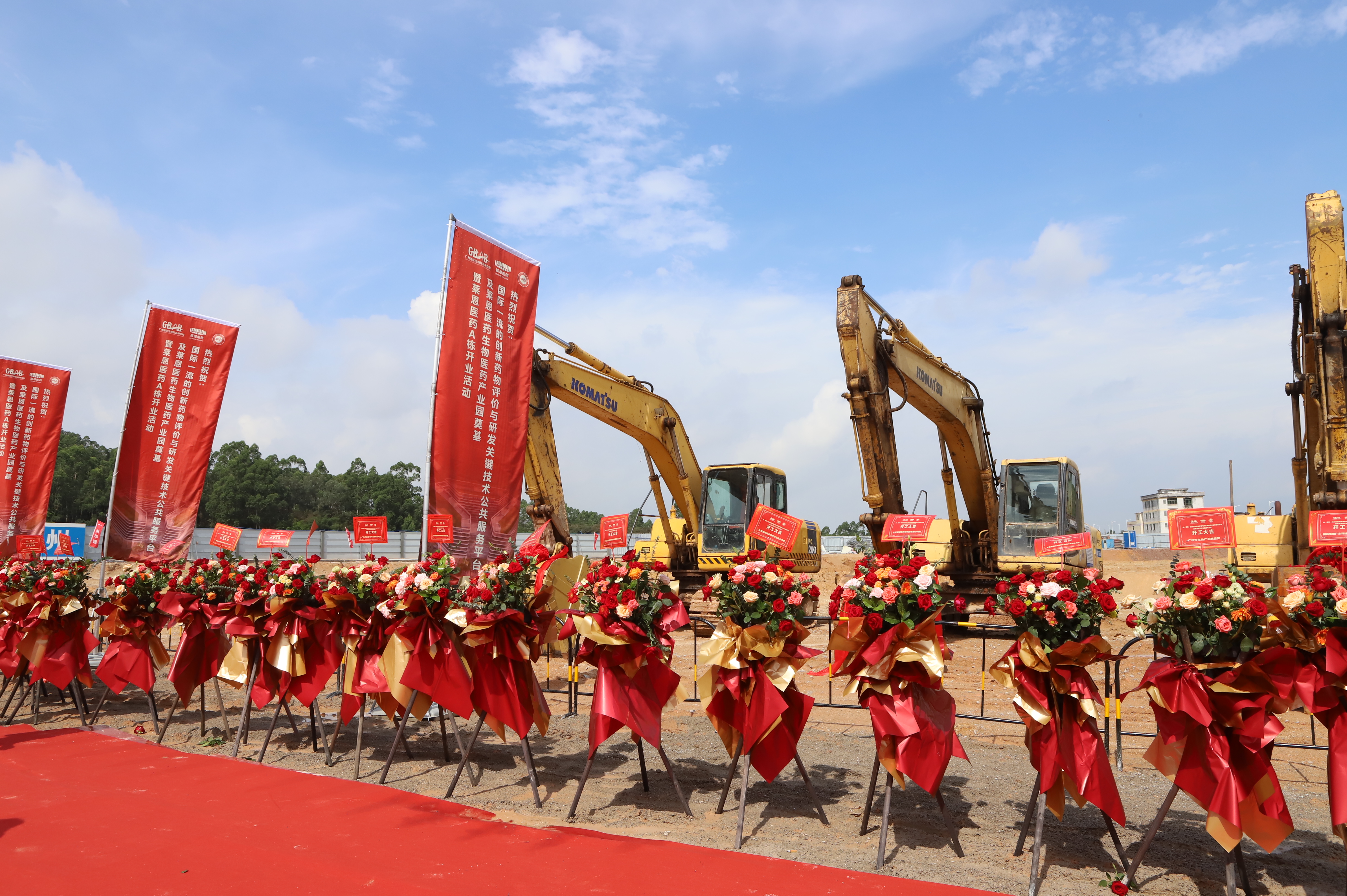 今年6月，国家级专精特新重点小巨人企业莱恩医药产业园奠基仪式在太平工业园举行。.JPG