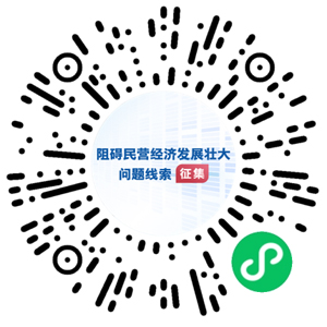 国务院办公厅02.jpg