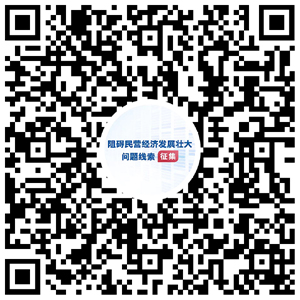 国务院办公厅03.jpg