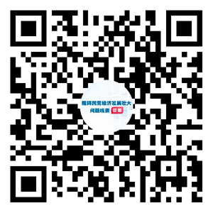 国务院办公厅04.jpg