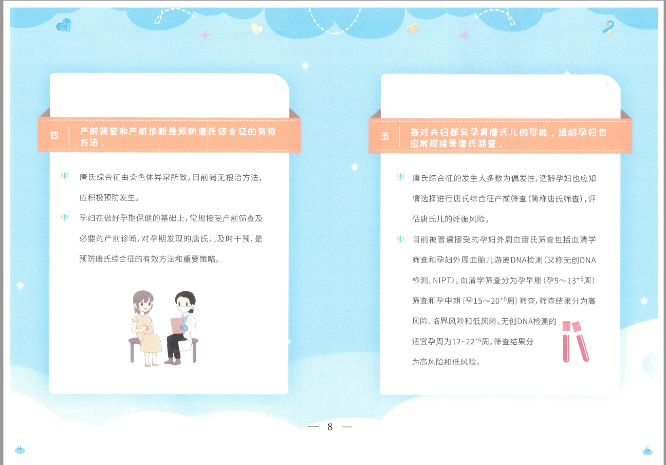 图片5.png