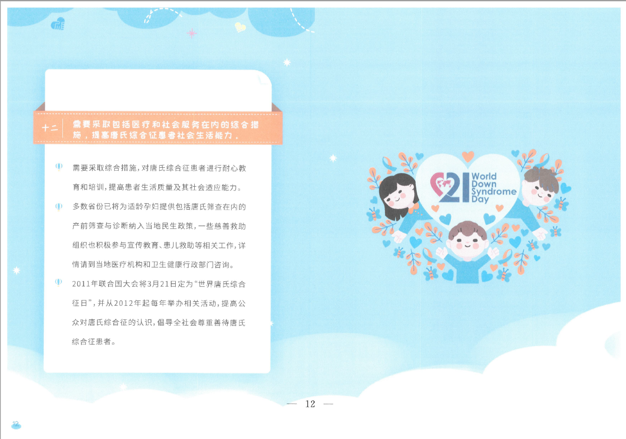 图片9.png