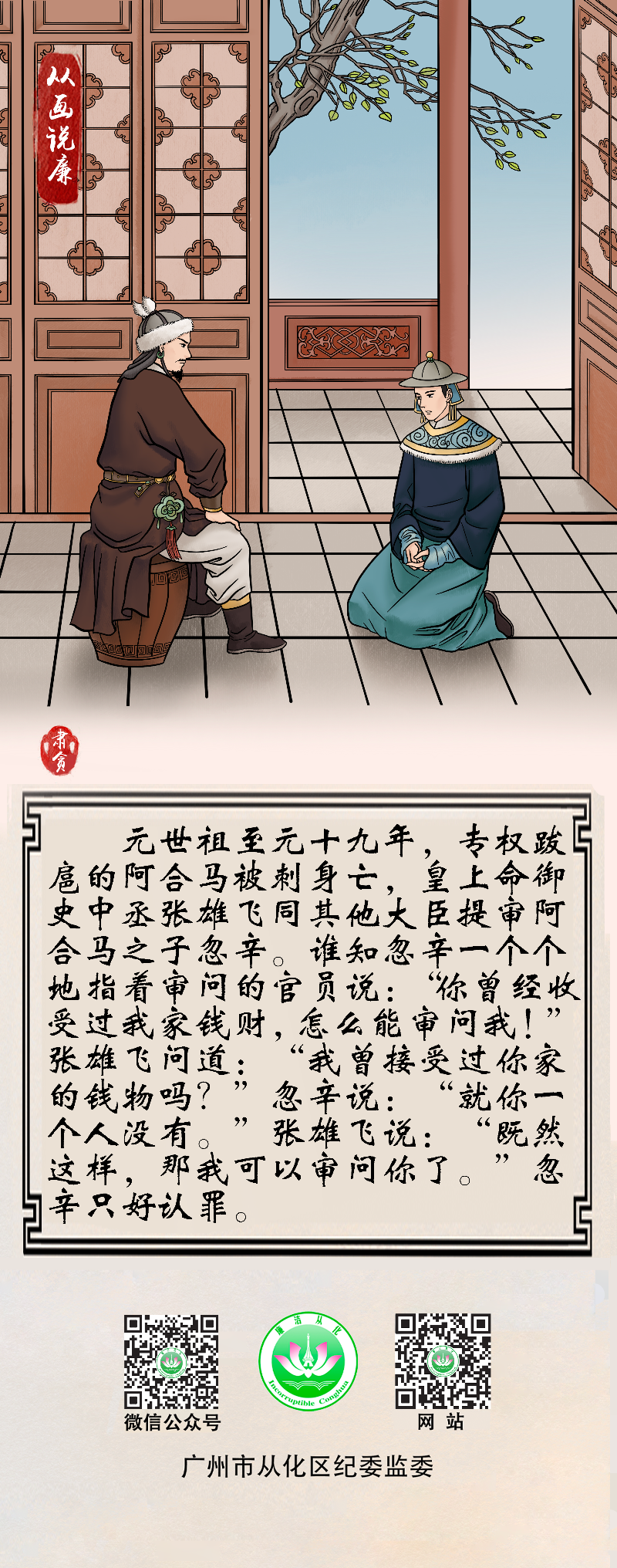 已编辑图片