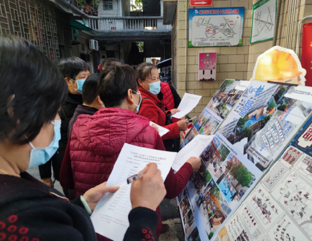 居民投票.png