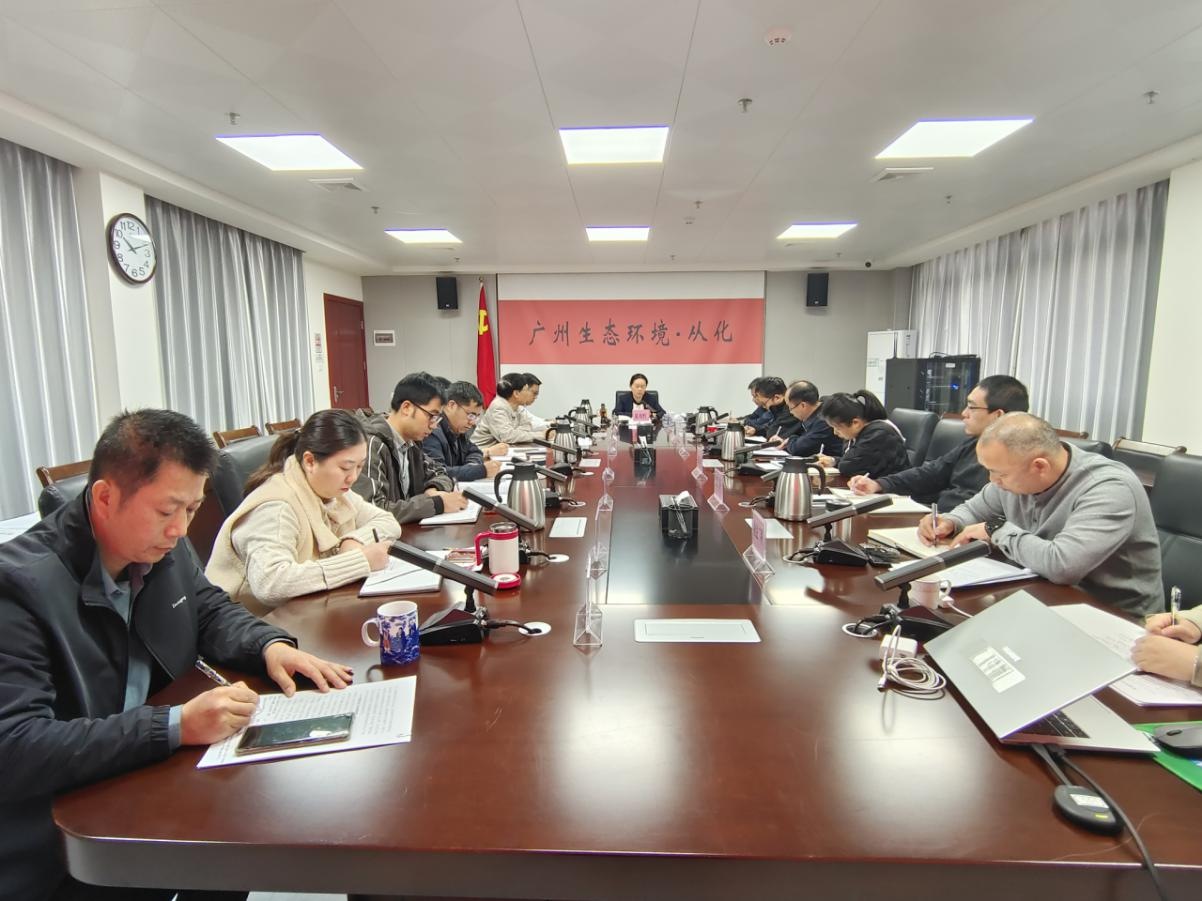 传达党组会议.png