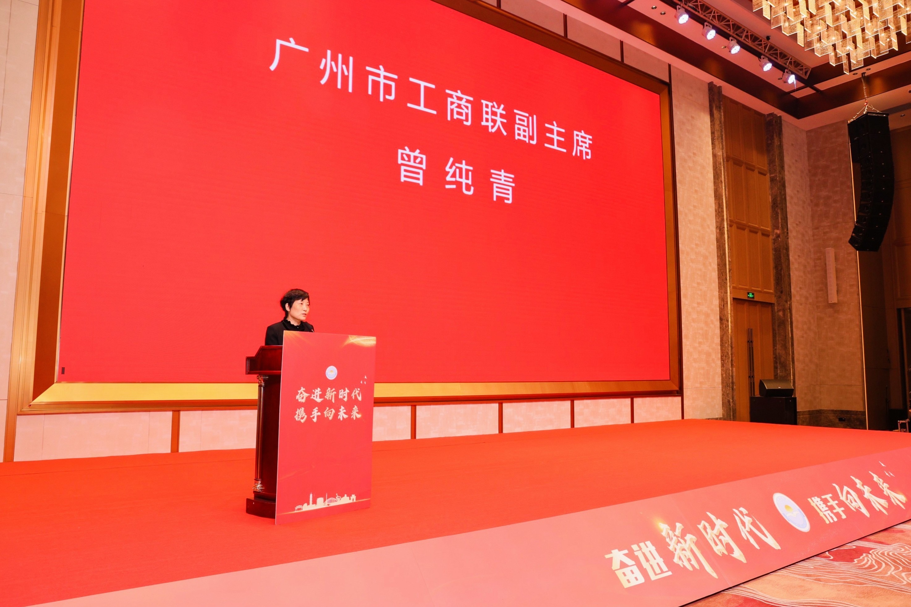 市联致辞.jpg