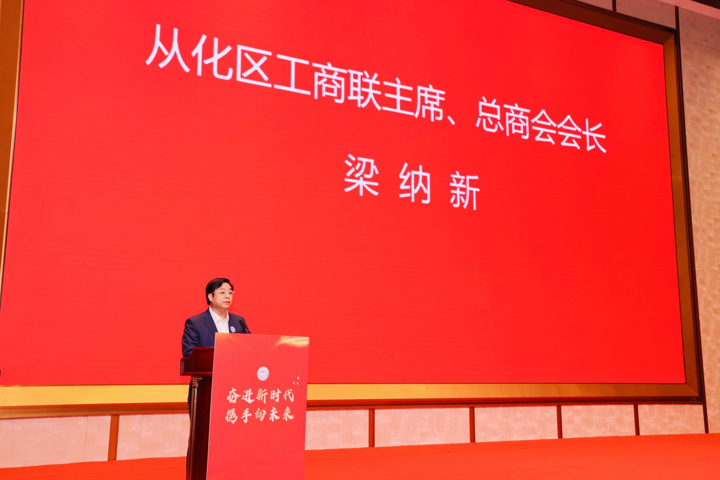 主席致辞.jpg