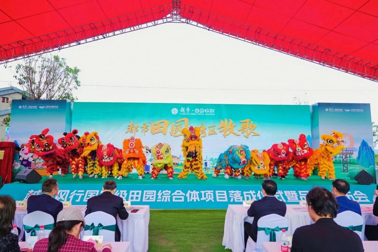 田园牧歌1.jpg