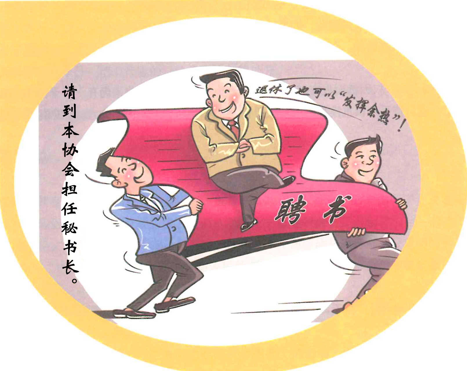 漫画插图.jpg