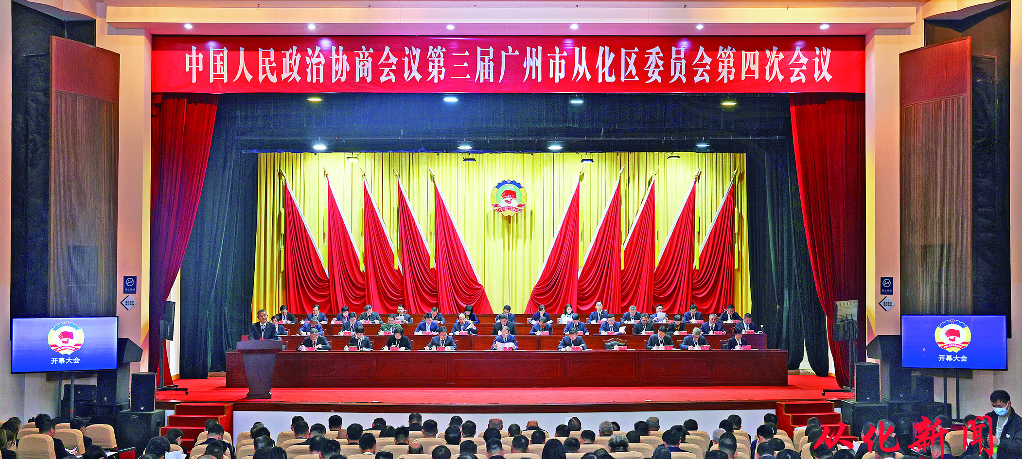 大会现场  李晓彤摄.jpg