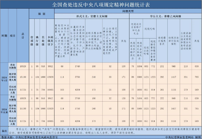 微信图片_20240229094019.jpg