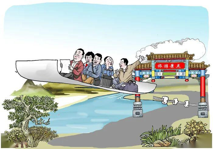 不当之旅2.png