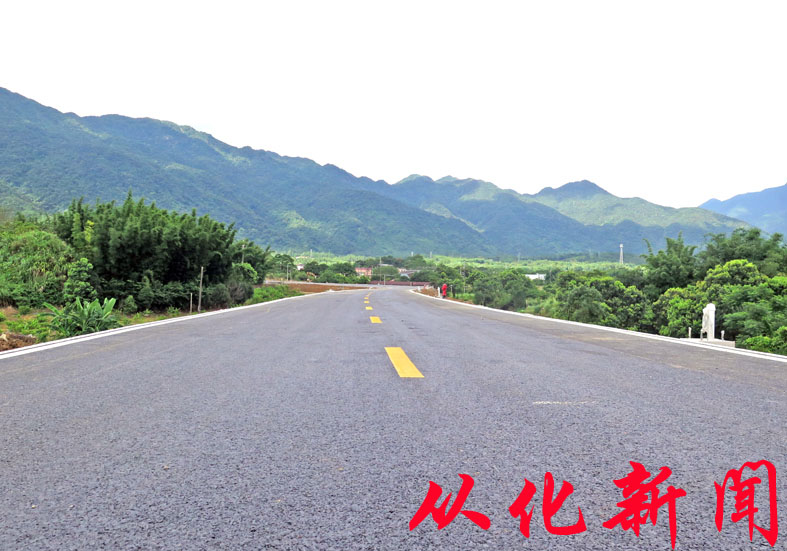 吕田镇草埔村村道建设工程建成通车.jpg