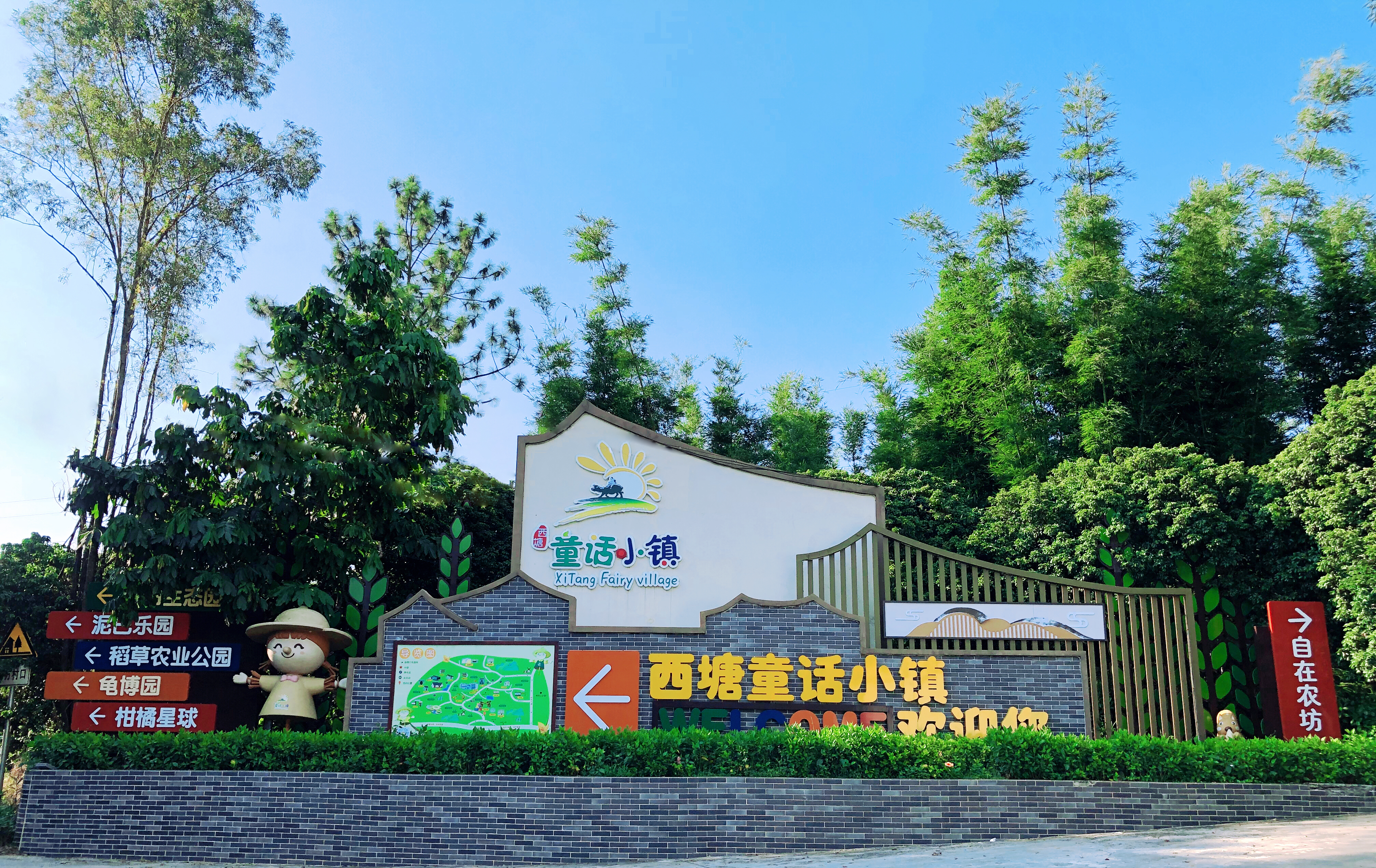 西塘标志性景观.jpg