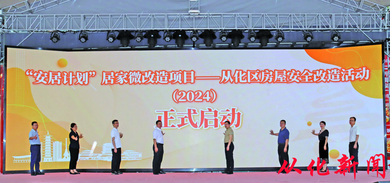 启动仪式现场.jpg