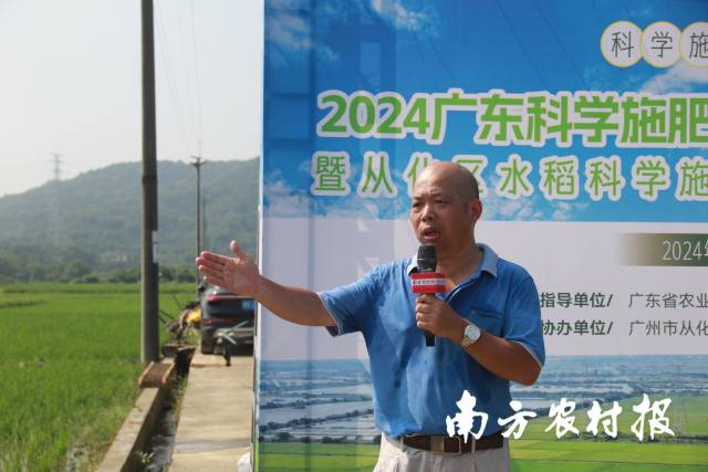 6 华南农业大学资源环境学院教授、根层调控研究室主任沈宏.jpg