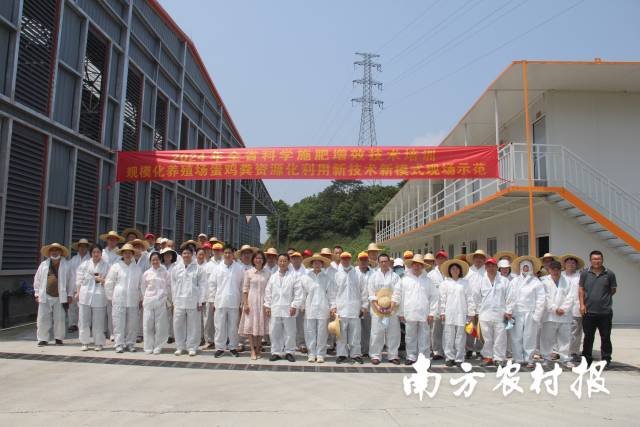7 广州从化金银山生态资源化中心观摩合影.jpg