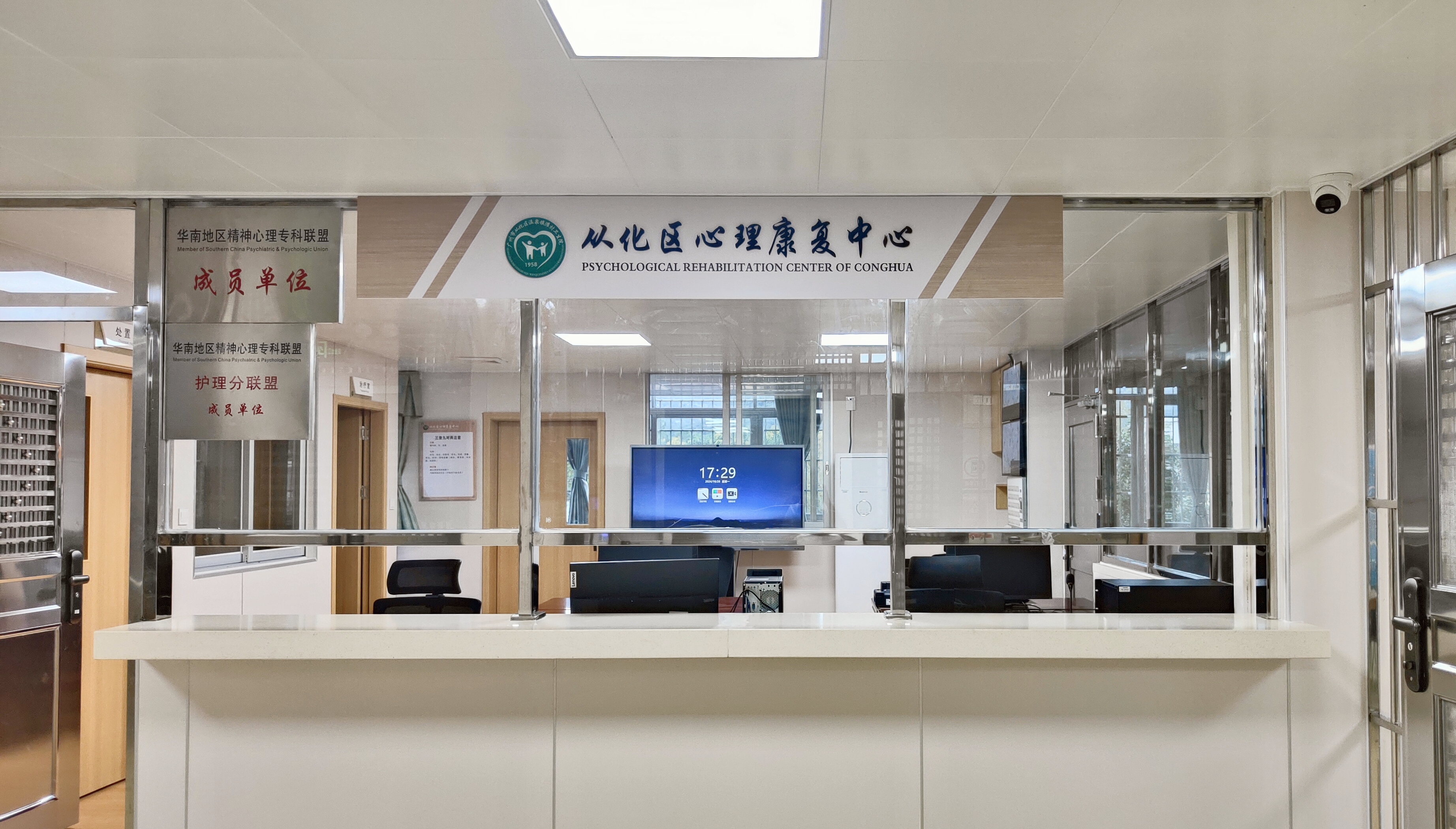 IMG20241028172937_副本.jpg