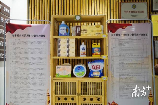    南方+ 钟冠婷 拍摄